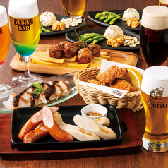 YEBISU BAR ヱビスバー 川崎アゼリア店のコース写真