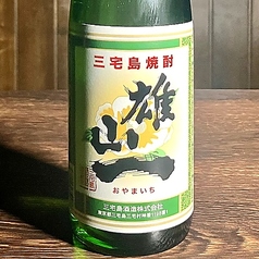 雄山一 (おやまいち) 一杯/ボトル