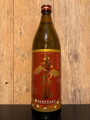 ボトル キープ &nbsp;&nbsp;&nbsp;赤霧島　芋 (900ml)