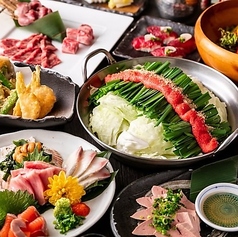 木村屋本店 横浜鶴屋町店の特集写真