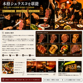 BONE T CHINAR ボニート チナールの詳細