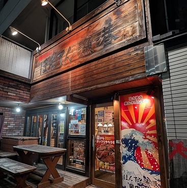 ぼんてん漁港泉中央店の雰囲気1