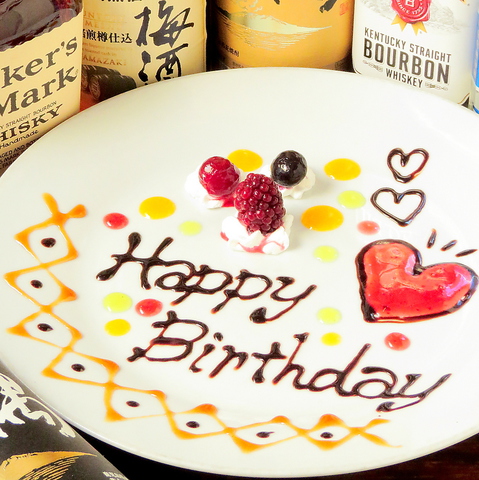 隠れ家dining Roots 姫路駅前店