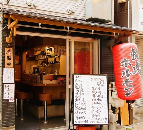 鮮度と味にこだわった“ツラとキモ 炭火焼肉 いわしげ”！！