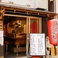 ツラとキモ炭火焼肉 いわしげ 田町店の画像