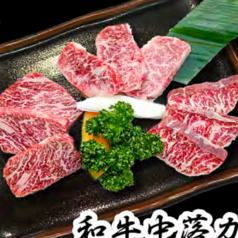 和牛厚切3点盛り合せ