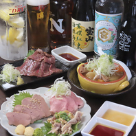 新鮮なもつ料理と豊富なドリンクメニューが充実♪