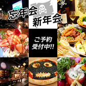 CARIBBEAN CAFE カリビアンカフェ つくば店の詳細