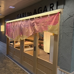 酒と鮨 ガリとあガリ すすきの店の雰囲気1