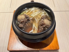 テールスープ(数量限定)