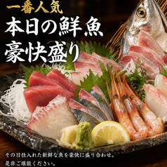 和桜 豊橋駅前店のおすすめ料理1