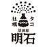 牡蠣 タコ居酒屋 明石のロゴ