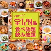 肉ときどきレモンサワー 栄住吉店の写真