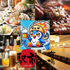 うまかっちゃん 駅前酒場 本厚木店