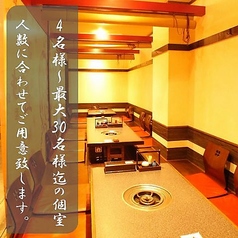 もつ彦 心斎橋特集写真1