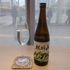 日本酒
