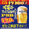 50円やきとり どん竜のおすすめポイント1