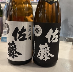佐藤 黒麹/佐藤 白麹