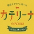 カテリーナ CATERINA 名古屋駅前店 カテリーナ CATERINA 名古屋駅前店
