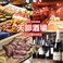 矢部酒場 相模原店の画像
