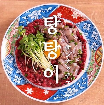 大衆韓国 新栄店のおすすめ料理1