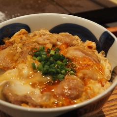 親子丼~こだわり卵使用~