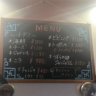 オススメ料理♪