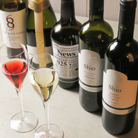 ワインのラインナップが充実！