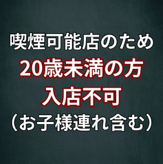 創作和洋 凛のコース写真