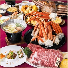 宗源 SOUGENのコース写真