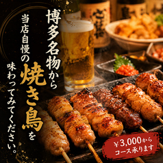 うちだの特集写真