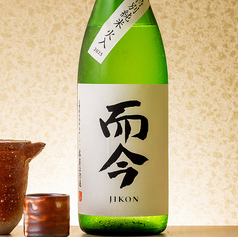 而今(三重)一合