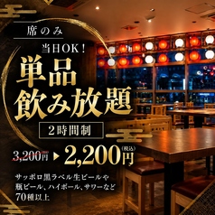 築地かに祭りのコース写真