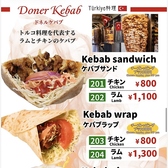 Saffron Middle Eastern Cafe & Cuisineのおすすめ料理2