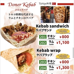 Saffron Middle Eastern Cafe & Cuisine サフロンのおすすめ料理2