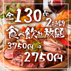 Bistro The Meat ビストロザミート 新宿東口店のおすすめ料理1