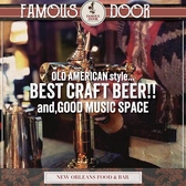 おすすめクラフトビールも多数あります。料理とのペアリングなども楽しめますのでお気軽にご相談下さい。