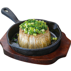 ドカン！！と丸ごとエノキのステーキ～アンチョビバター風味～