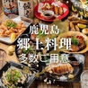 ぎょうざのみっちー 天文館本店のおすすめポイント1