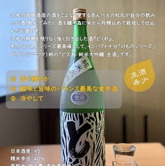 西岡酒造 どくれ(ゼブラ) 純米大吟醸