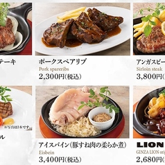 □□□ 肉料理 □□□