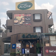 A-One エーワン 和光店の外観1