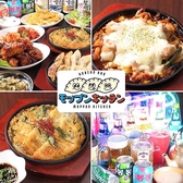 韓国料理　モップンキッチン　の詳細