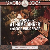 2階席から見下ろせる開放的な店内です。アンティークのこだわりインテリアの中ゆっくり過ごせます。