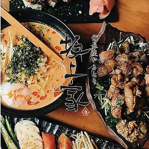 【東梅田駅より徒歩5分】赤い提灯が目印◎紀州備長炭で焼き上げる、本格焼鳥屋