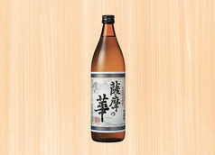 本格いも焼酎 薩摩の華 25°（ボトル）