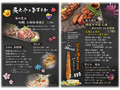 GRILL 炙之介 ABURI NO SUKEのおすすめ料理1