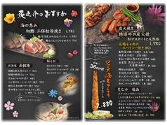 GRILL 炙之介 ABURI NO SUKEのおすすめ料理1