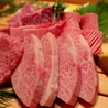 焼肉 泰山 TAIZAN 定禅寺通り店のおすすめポイント1