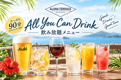 ALOHA TERRACE SETOUCHI アロハテラス セトウチのコース写真